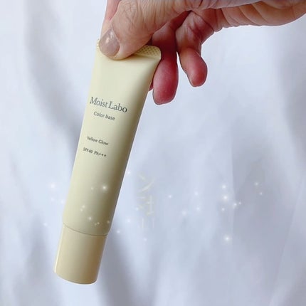 コントロールカラー下地/Moist Labo/化粧下地を使ったクチコミ(4枚目)