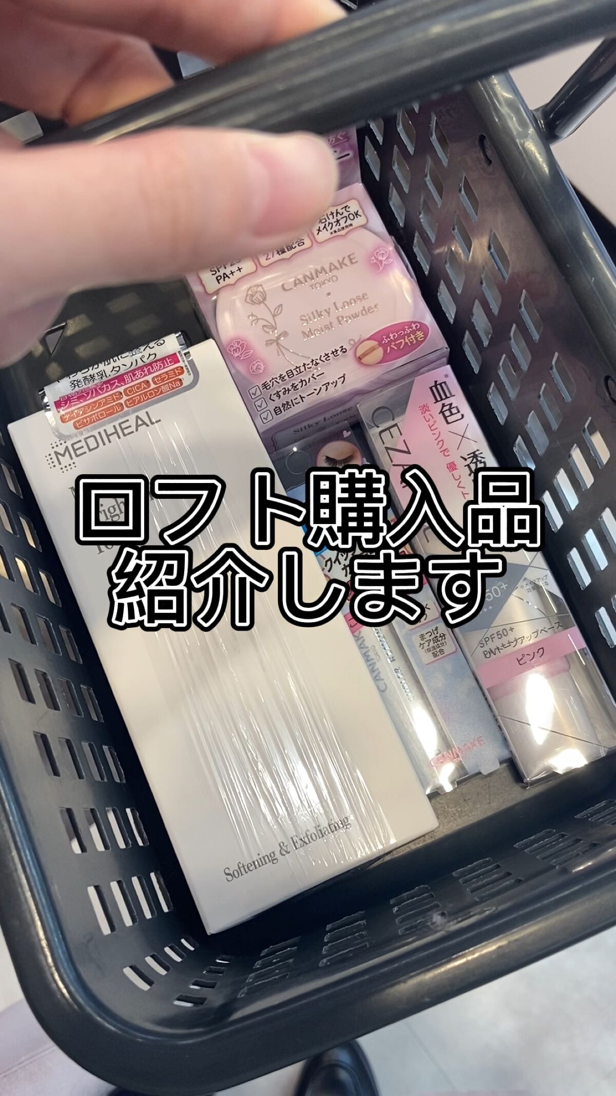 ミルクブライトニングトナー/MEDIHEAL/化粧水の人気ショート動画