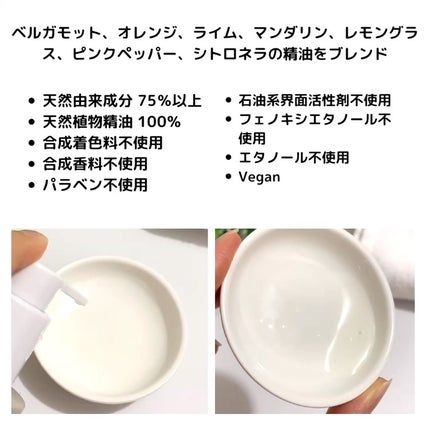 Body Oil ボディオイル/Waphyto/ボディオイルの動画クチコミ1つ目