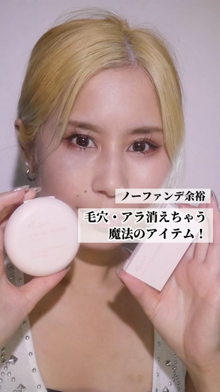 エテュセ スキンケアパウダー (プレスト)/ettusais/プレストパウダーの人気ショート動画