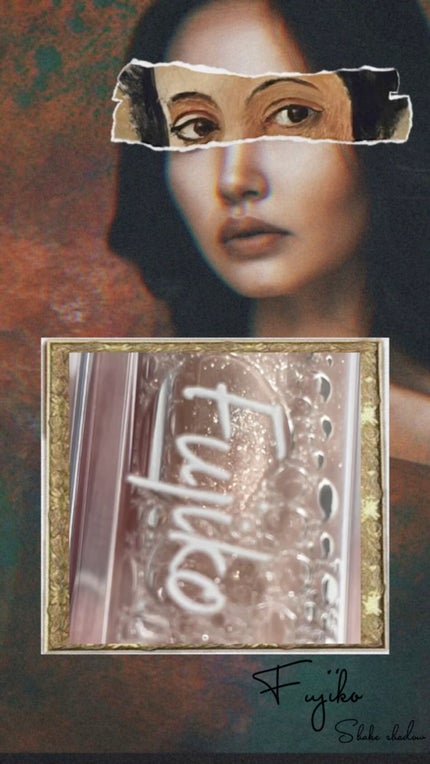 フジコシェイクシャドウ/Fujiko/リキッドアイシャドウの人気ショート動画