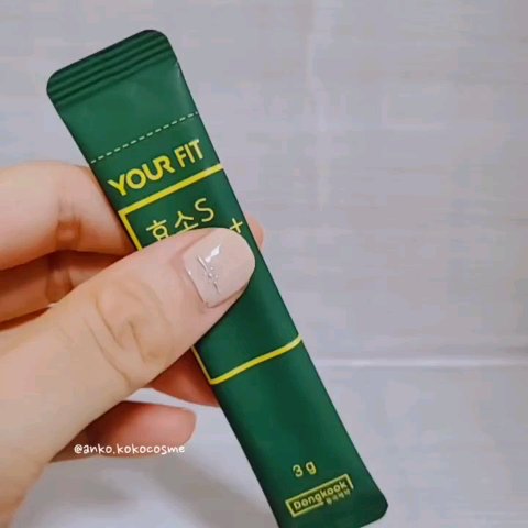 酵素Sプラス/センテリアン24/健康サプリメントを使ったクチコミ（3枚目）