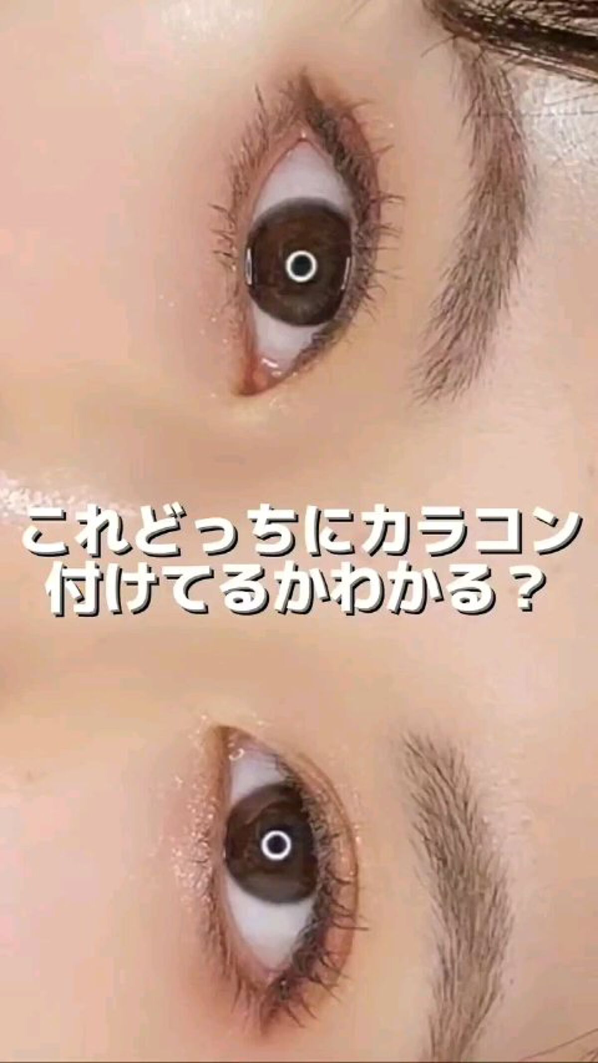 ケートシリーズ/LENSSIS/カラーコンタクトレンズの動画クチコミ1つ目