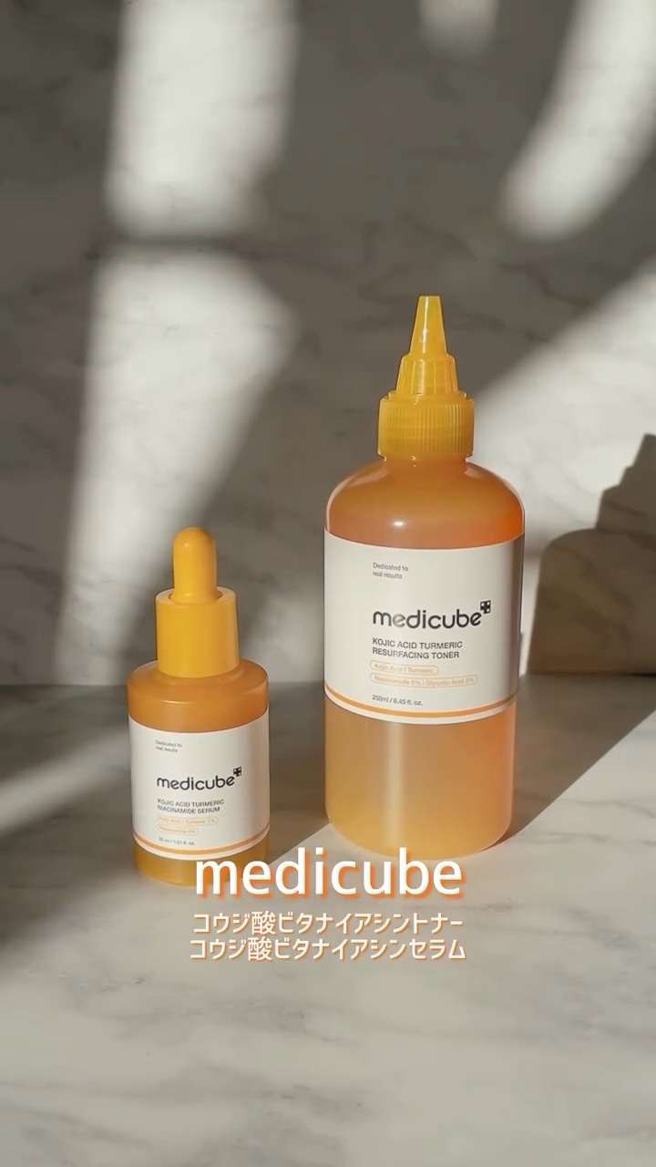 コウジ酸ビタナイアシンセラム/MEDICUBE/美容液の動画クチコミ4つ目