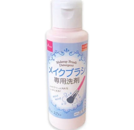 メイクブラシ専用洗剤/DAISO/その他化粧小物の人気ショート動画