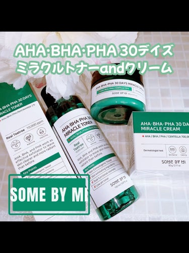 AHA·BHA·PHA 30デイズミラクルトナー/SOME BY MI/化粧水の人気ショート動画