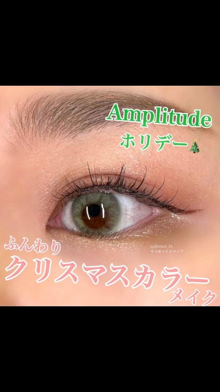 アイカラーパレット リミテッドコレクションa/Amplitude/アイシャドウパレットの人気ショート動画