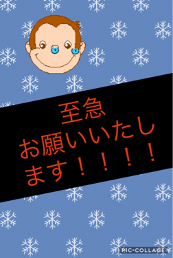 こんにちは😃
もんちです🙈❤️
お化粧をしていたら目が物凄く痒くなりました。
それでも継続して化粧していたところ目が腫れてきました。

眼医者に行ったところ
コムギとパラベンアレルギー・金属アレルギー・