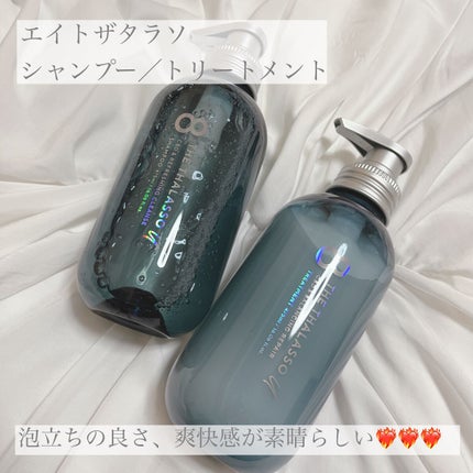 エイトザタラソ ユー CBD&リフレッシング クレンズ 美容液シャンプー/CBD&バランシング ダメージリペア 美容液ヘアトリートメント/エイトザタラソ/市販シャンプーの人気ショート動画