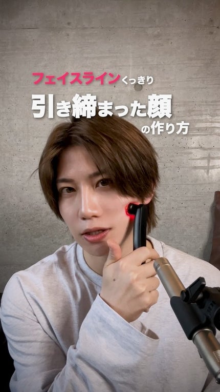 ディズム EMS EER メディスキンケアデバイス/DISM/美顔器・マッサージの人気ショート動画