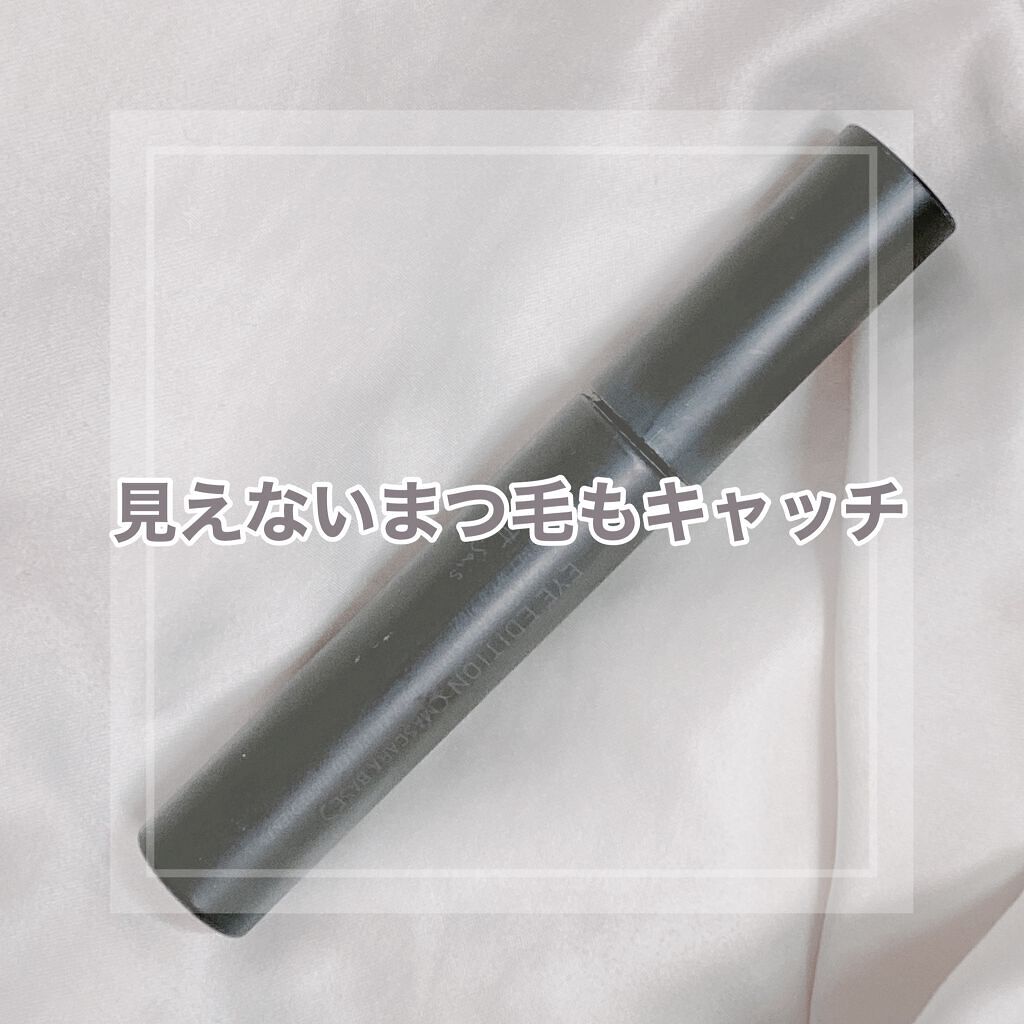 エテュセ アイエディション (マスカラベース)/ettusais/マスカラ下地の人気ショート動画