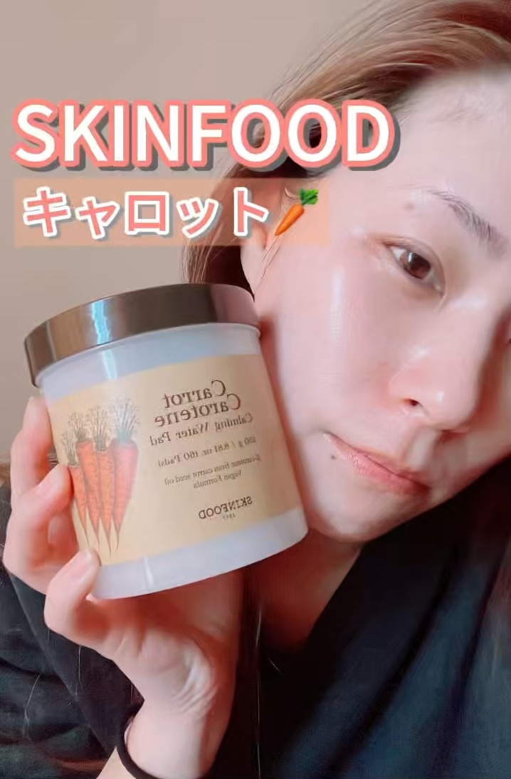 キャロットカロテン カーミングウォーターパッド/SKINFOOD/トナーパッドの人気ショート動画