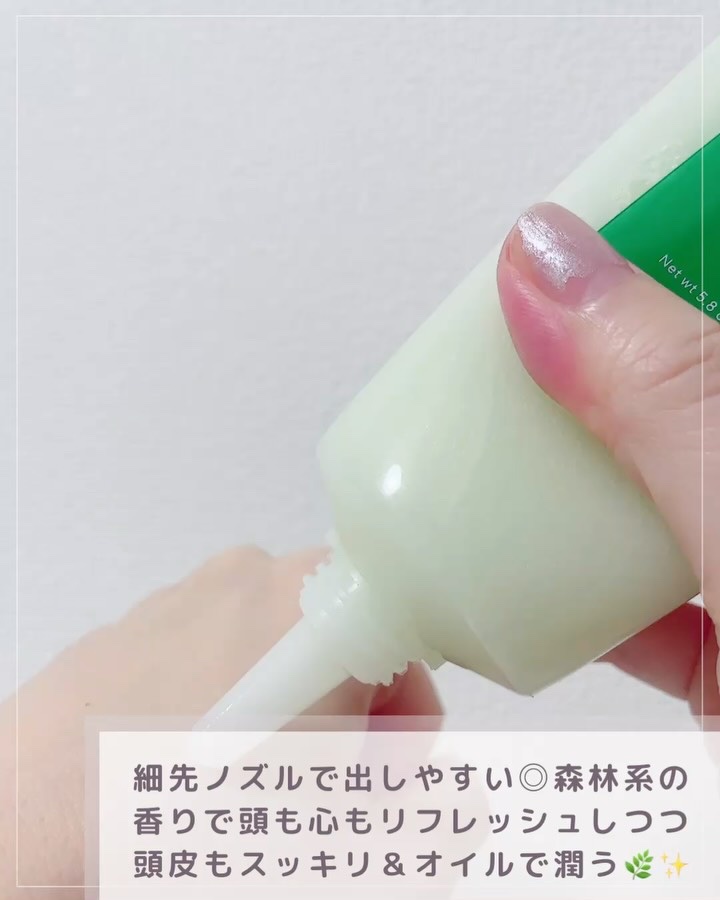 ローズマリー スカルプ スクラブ/AROMATICA/ヘッドスクラブを使ったクチコミ（3枚目）