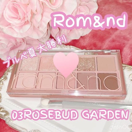 ベターザンパレット/rom&nd/アイシャドウパレットの人気ショート動画