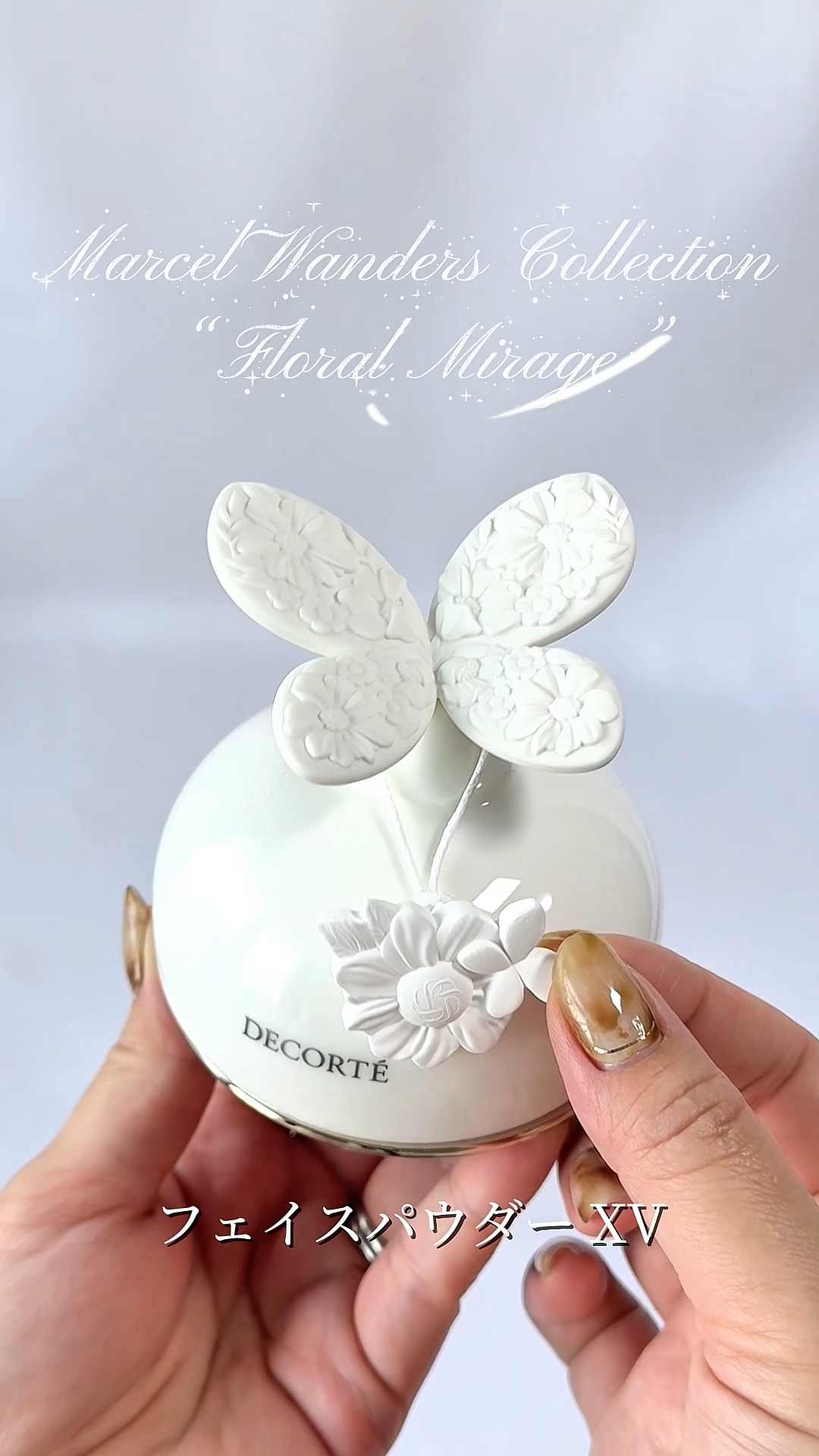 ＼コスメデコルテ最高峰パウダーに蝶が舞った🦋／



▶︎DECORTÉ  フェイスパウダーXV


美しい花に包まれた蝶がデザインされた特別なフェイスパウダー♡コスメデコルテ最高峰のパウダーで、ホリデーシーズン限定で発売されました。

