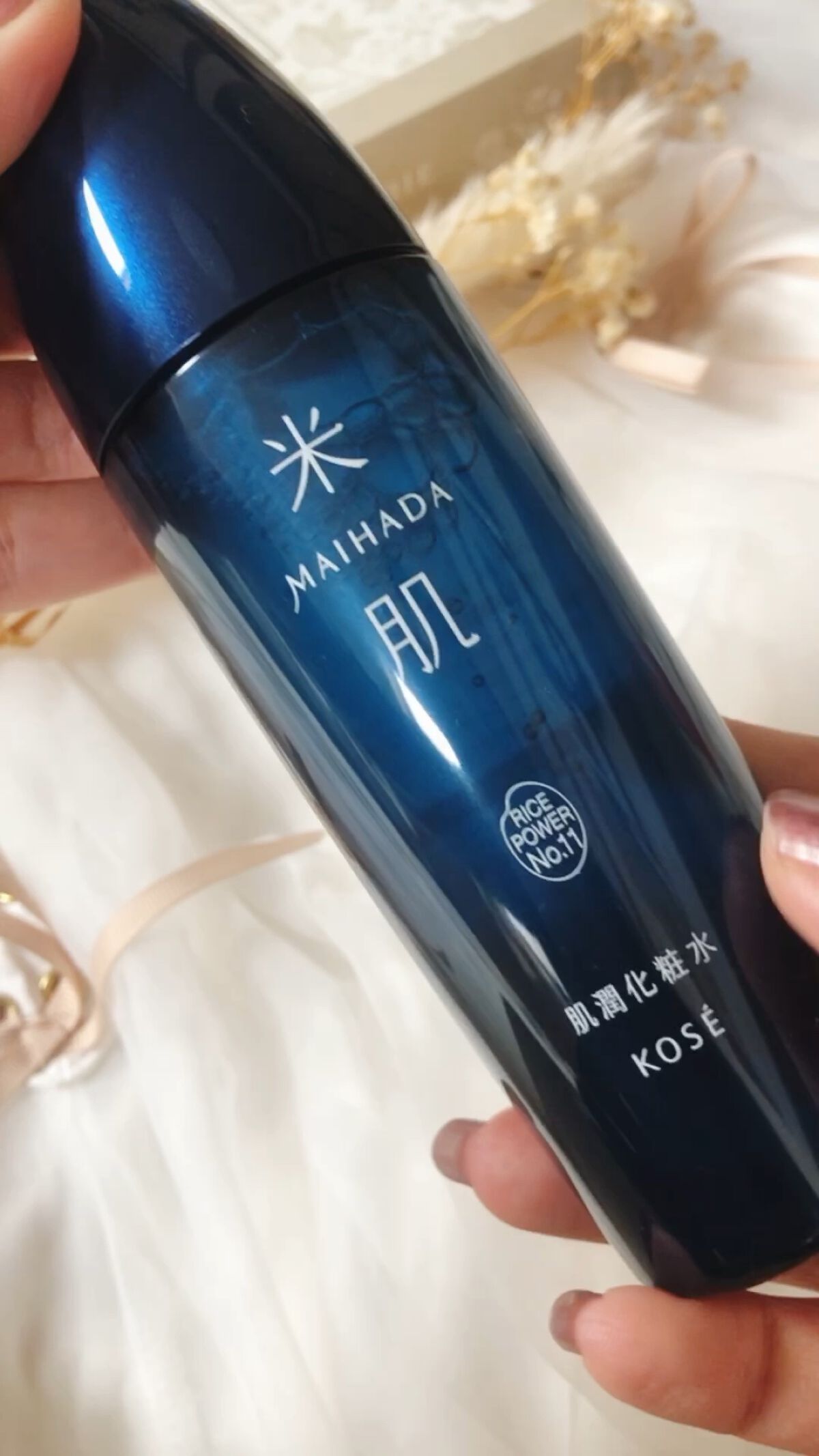 肌潤化粧水/米肌/化粧水を使ったクチコミ（1枚目）