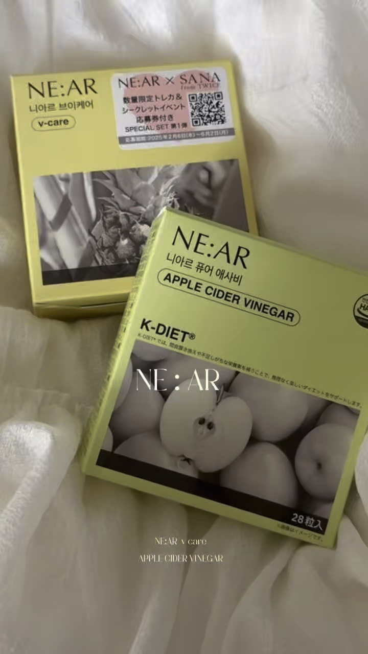 NE:AR APPLECIDERVINEGAR/NE:AR/ボディサプリメントを使ったクチコミ（1枚目）