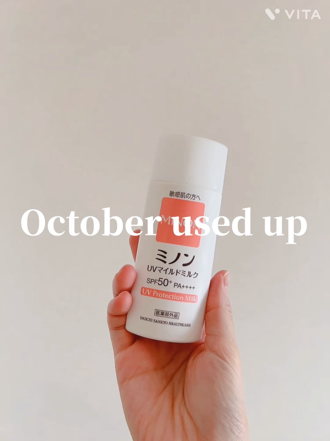 リップバーム UV/オルビス/リップバームの動画クチコミ5つ目