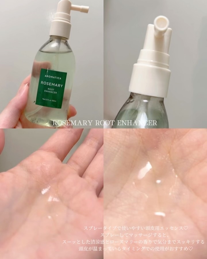 ローズマリー スカルプ スクラブ/AROMATICA/ヘッドスクラブを使ったクチコミ（3枚目）