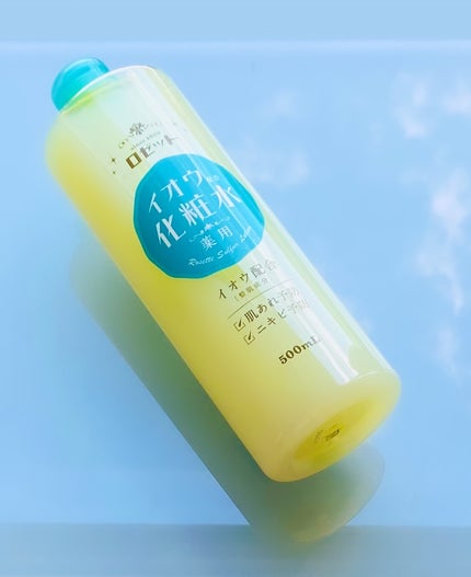 ロゼット スキンコンディショナーi/ロゼット/化粧水の人気ショート動画