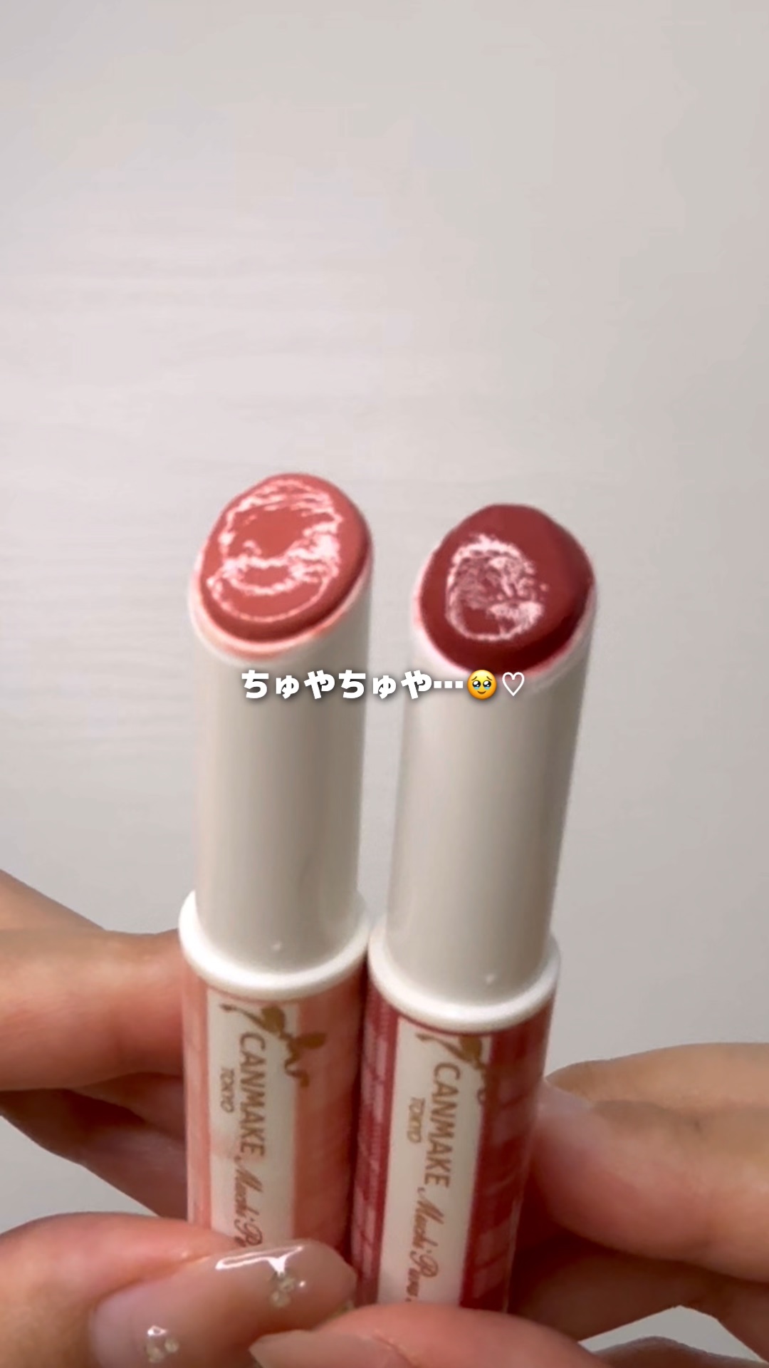 むちぷるティント/キャンメイク/リップティントを使ったクチコミ（1枚目）