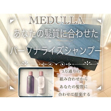 SHAMPOO & REPAIR/MEDULLA/シャンプー・コンディショナーを使ったクチコミ（1枚目）