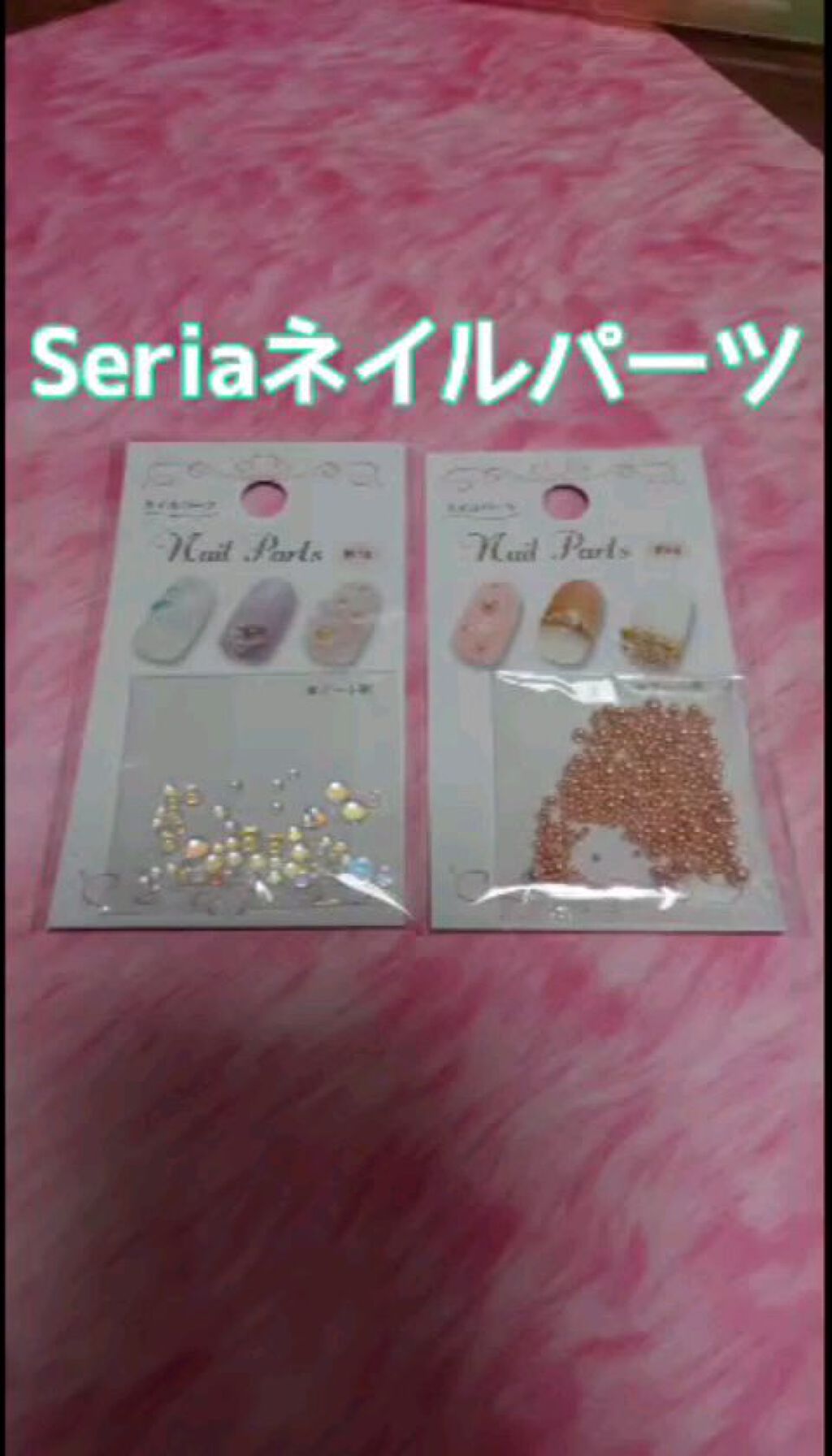 ネイルパーツ/セリア/ネイルチップ・パーツの人気ショート動画