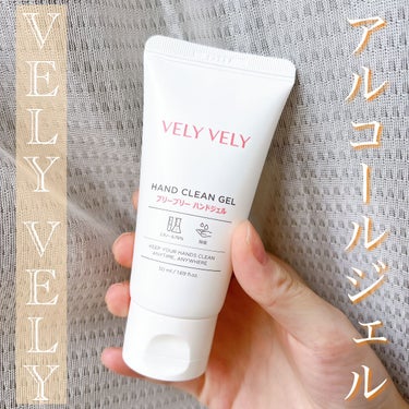 

VELY VELY ハンドジェル


成分↓
エタノール70%
その他アロエベラ液汁、グレープフルーツ果実エキス、茶葉エキス、ヒアルロン酸Na配合で独特なお茶の香りがします。


手のひらにつける分