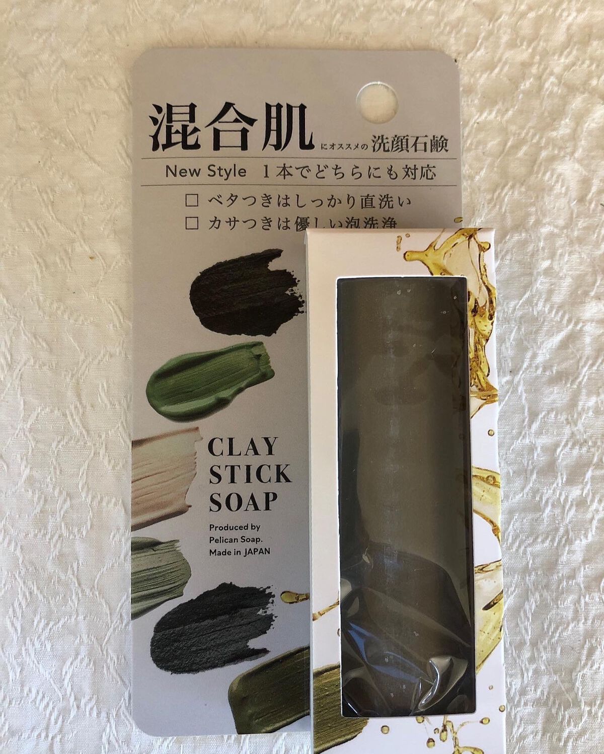 クレイスティックソープ /ペリカン石鹸/洗顔石鹸を使ったクチコミ（1枚目）