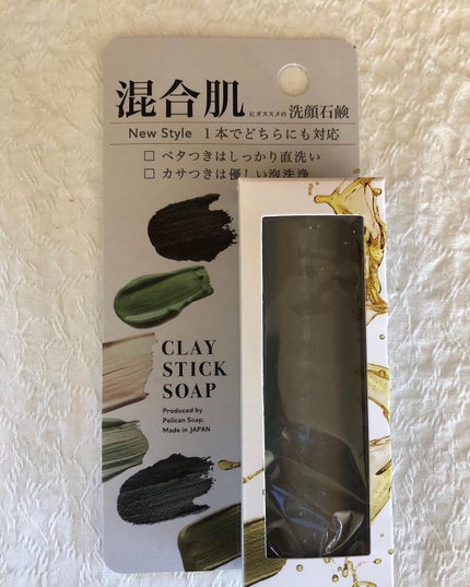 クレイスティックソープ /ペリカン石鹸/洗顔石鹸の人気ショート動画
