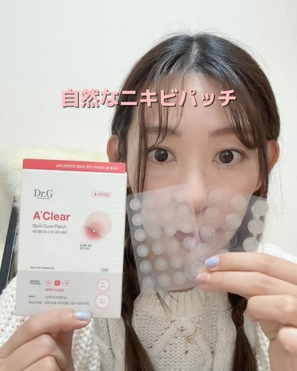 ドクタージー オイルコントロールペーパー/Dr.G/あぶらとり紙を使ったクチコミ(2枚目)