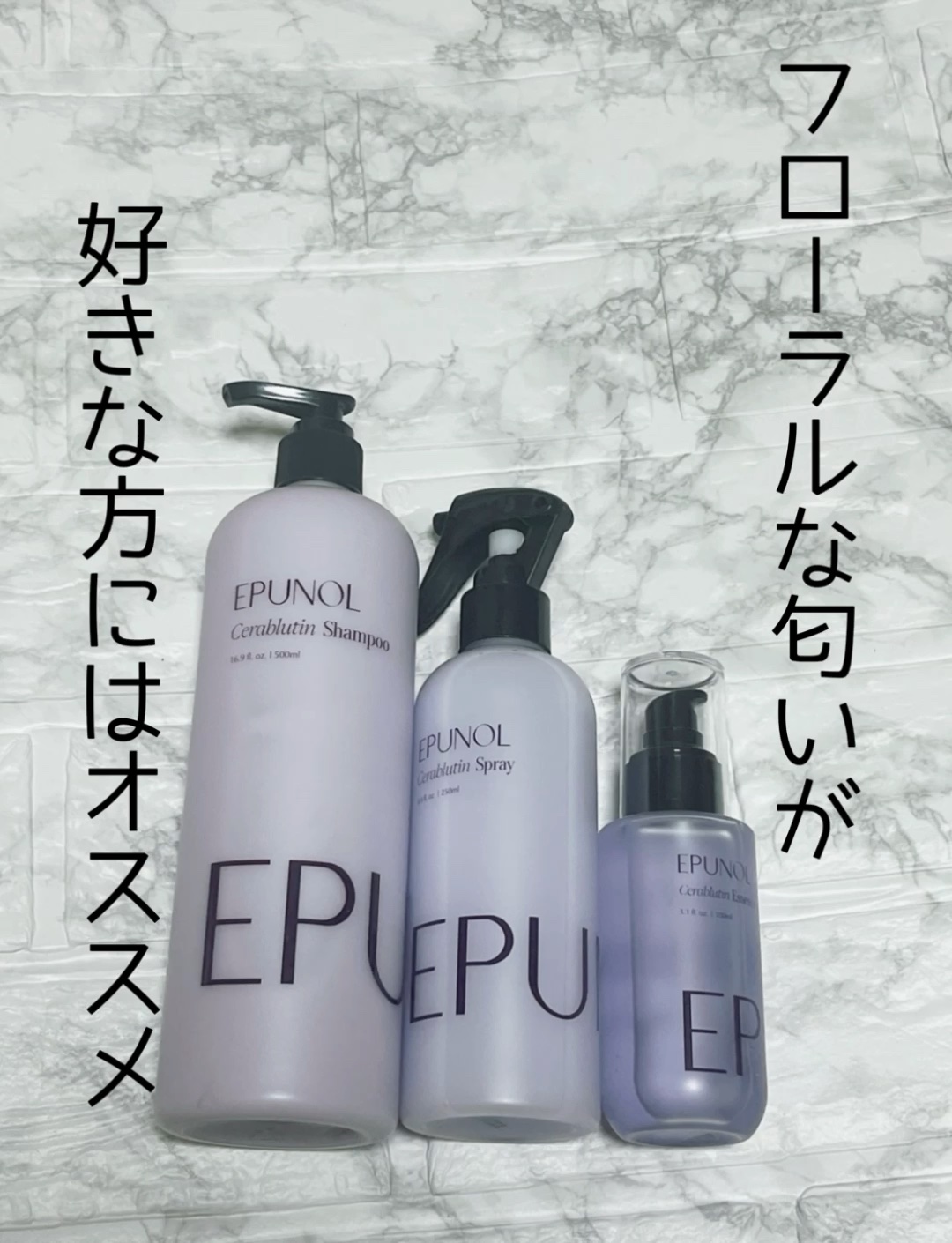 セラブルーチンスプレー/Epunol/プレスタイリング・寝ぐせ直しの人気ショート動画