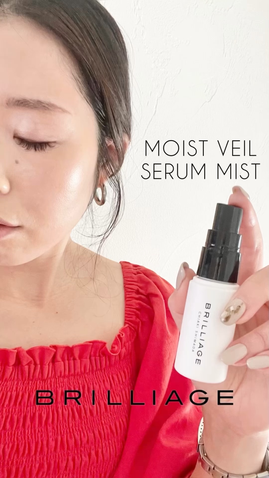 モイスト ヴェール セラム ミスト/ブリリアージュ/ミスト状化粧水を使ったクチコミ（1枚目）