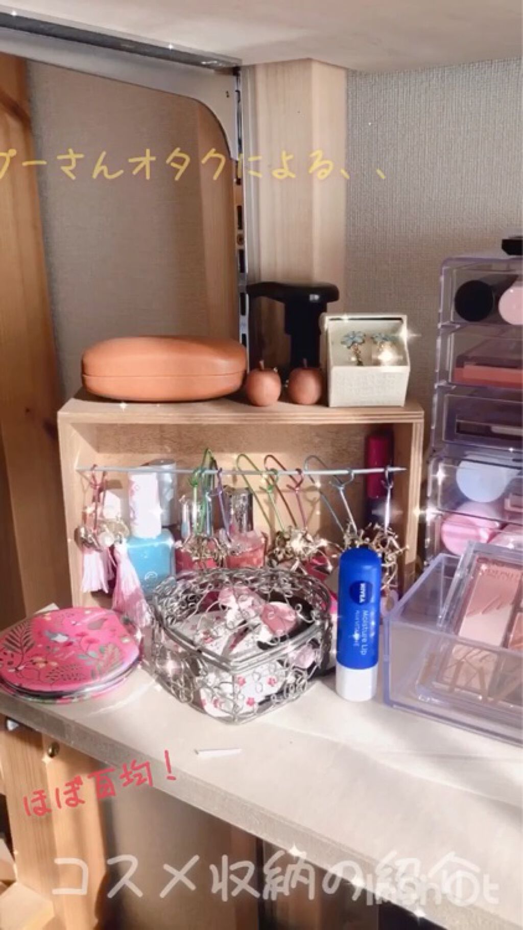 3段式クリアーケース/DAISO/その他化粧小物を使ったクチコミ（1枚目）