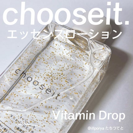 エッセンスローション V /chooseit./化粧水の人気ショート動画