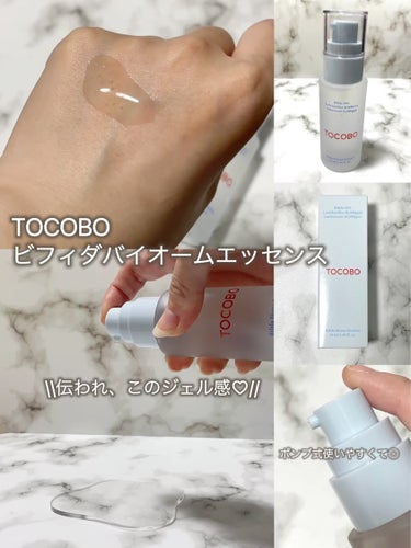 Bifida Biome Essence/TOCOBO/美容液の動画クチコミ4つ目