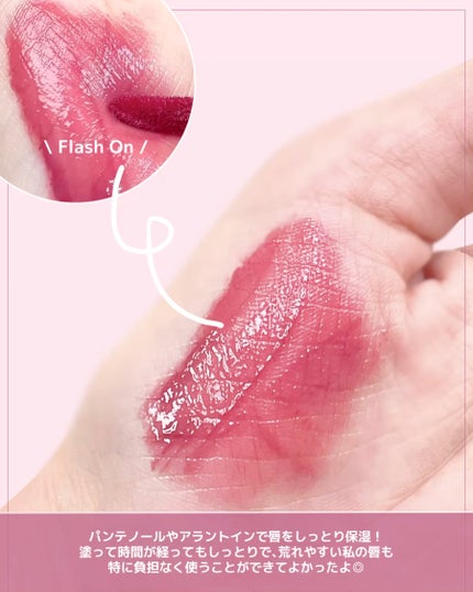 ウォータフルグロウティント/wakemake/リップティントを使ったクチコミ(4枚目)