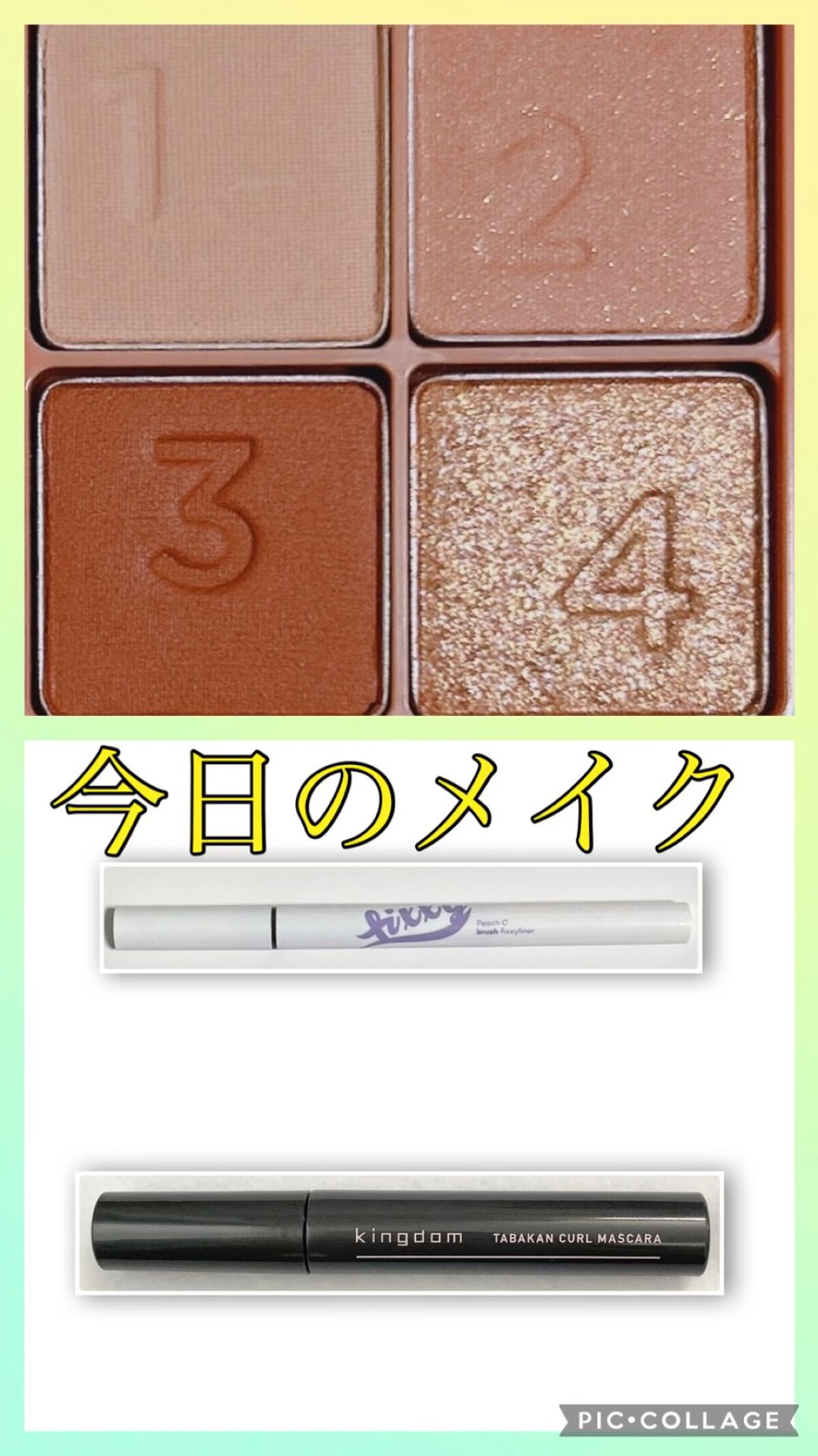 ブラシフィキシーライナー/Peach C/リキッドアイライナーを使ったクチコミ（1枚目）