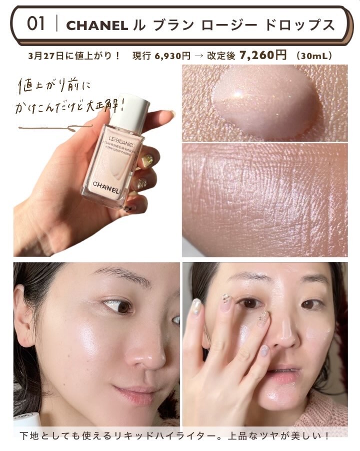 ラディアンスプライマー/NARS/化粧下地を使ったクチコミ（3枚目）