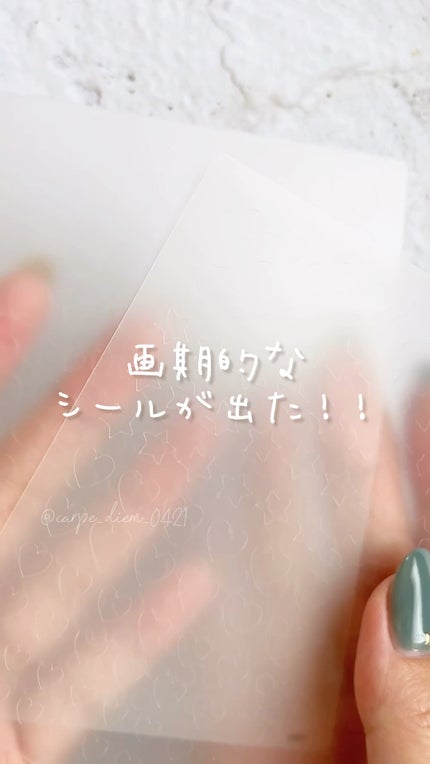 MAKI FUTSUKI プロデュース パウダーカバーシール スターハート/tsumekira/ネイルシールの人気ショート動画