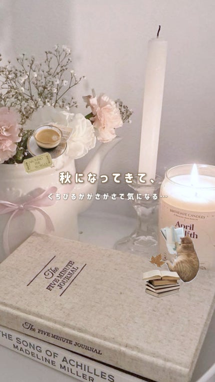 メンソレータム リペアワン/メンソレータム/リップクリームの人気ショート動画