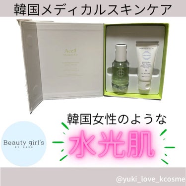 Oxygen Ceuticals Aセル300フルイド美容液のクチコミ「韓国女性の様な美しい水光肌を作るには、
Oxygen Ceuticalsの"Acell Moi.....」（1枚目）