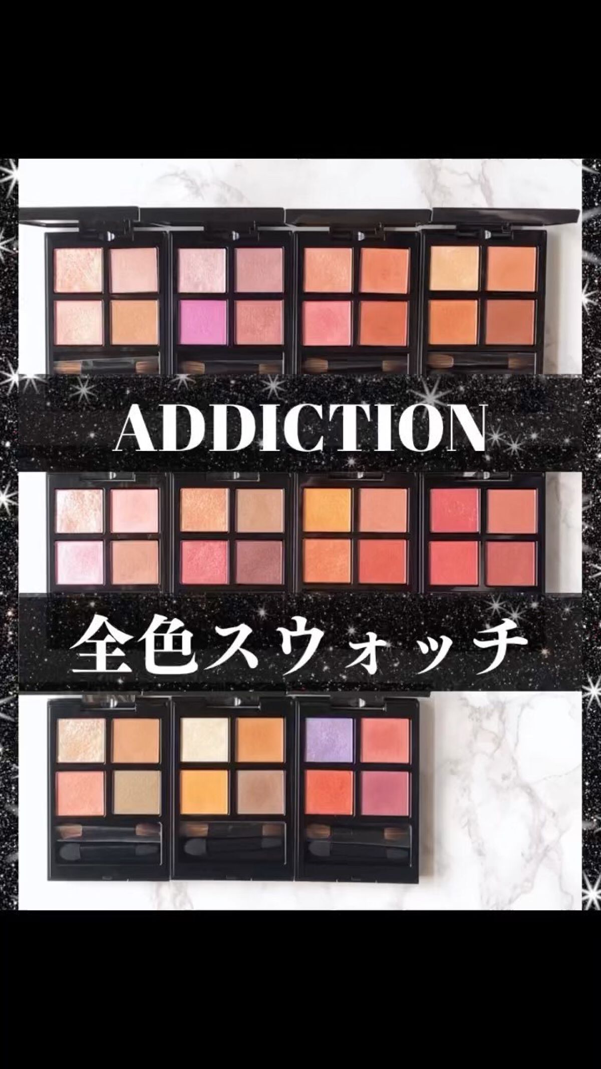アディクション　ザ アイシャドウ パレット 010 Chic Mustard/ADDICTION/アイシャドウパレットを使ったクチコミ（1枚目）