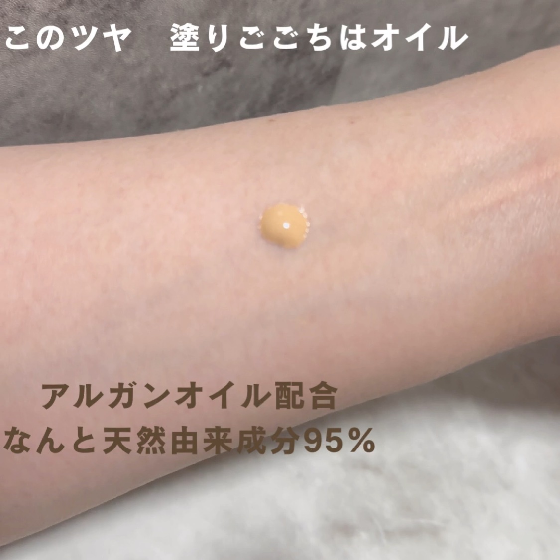 テラコッタ フルイド グロウ/GUERLAIN/リキッドファンデーションを使ったクチコミ（2枚目）