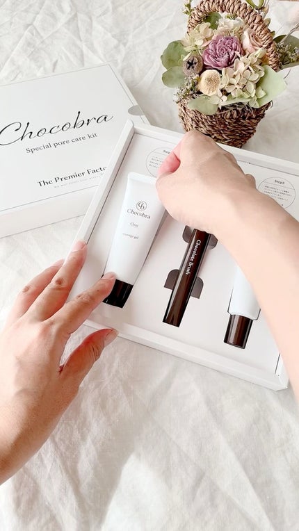チョコブラ スペシャル毛穴ケアセット/Chocobra/スキンケアキットの人気ショート動画