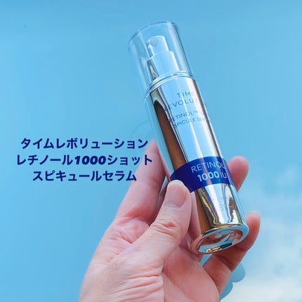 ミシャ タイムレボリューション レチ1000ショット スピキュール美容液/MISSHA/美容液の人気ショート動画