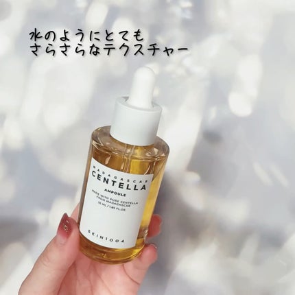 センテラ アンプル/SKIN1004/美容液を使ったクチコミ(3枚目)