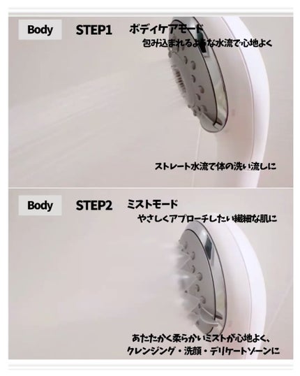 ファインバブルシャワーヘッド ファインベール EH-SH50/Panasonic/シャワーヘッドを使ったクチコミ(5枚目)