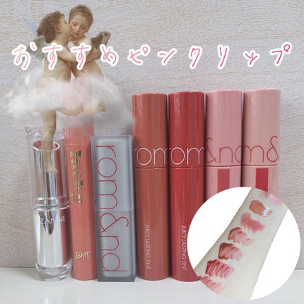 ラッキーシャインティント/BBIA/リップティントの人気ショート動画