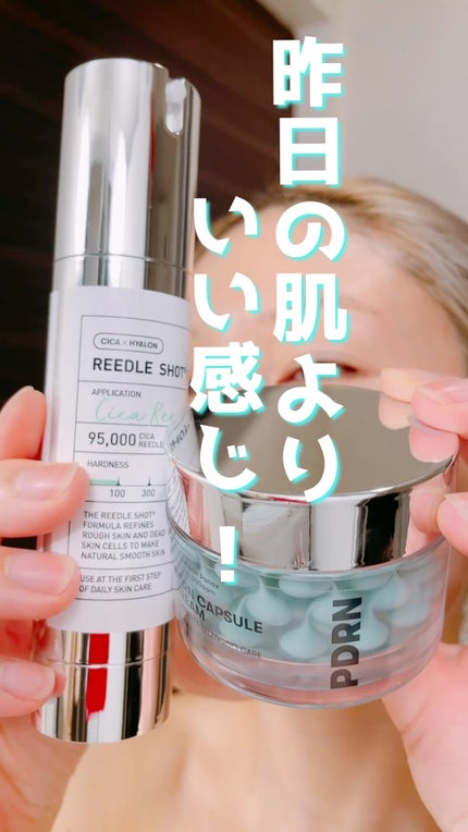 PDRN カプセルクリーム 100/VT/フェイスクリームの人気ショート動画